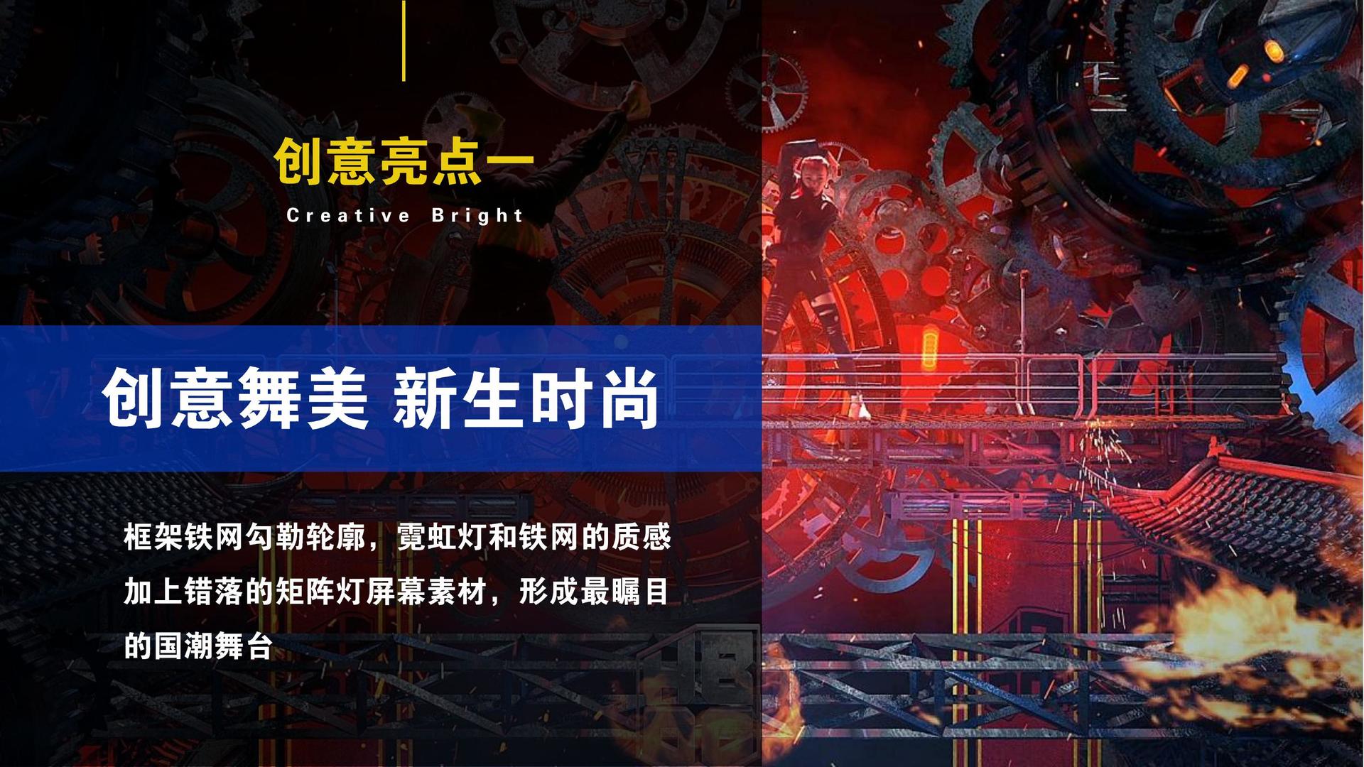 圣盈影视发布《2024中国城市文化活力观察报告》
